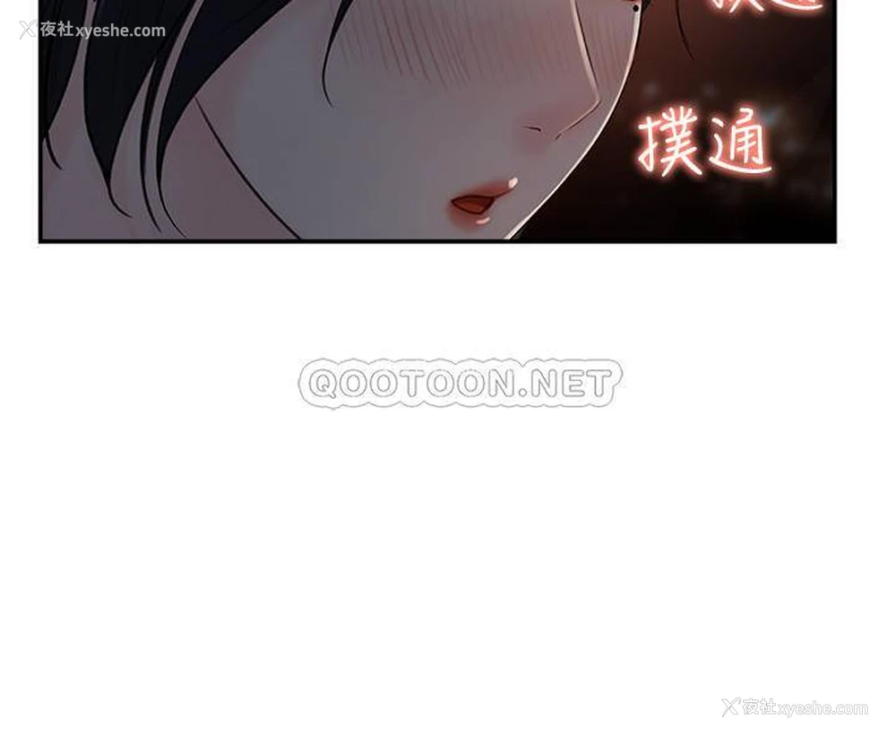 34P - 女神收藏清单
