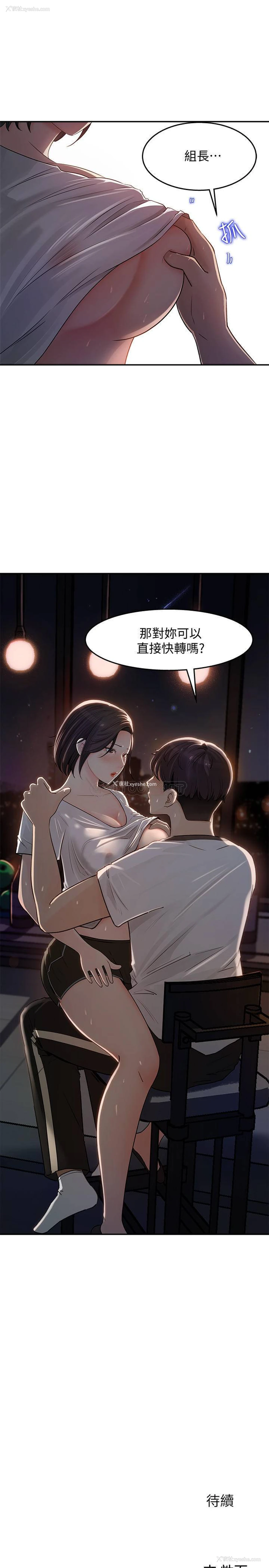 35P - 女神收藏清单
