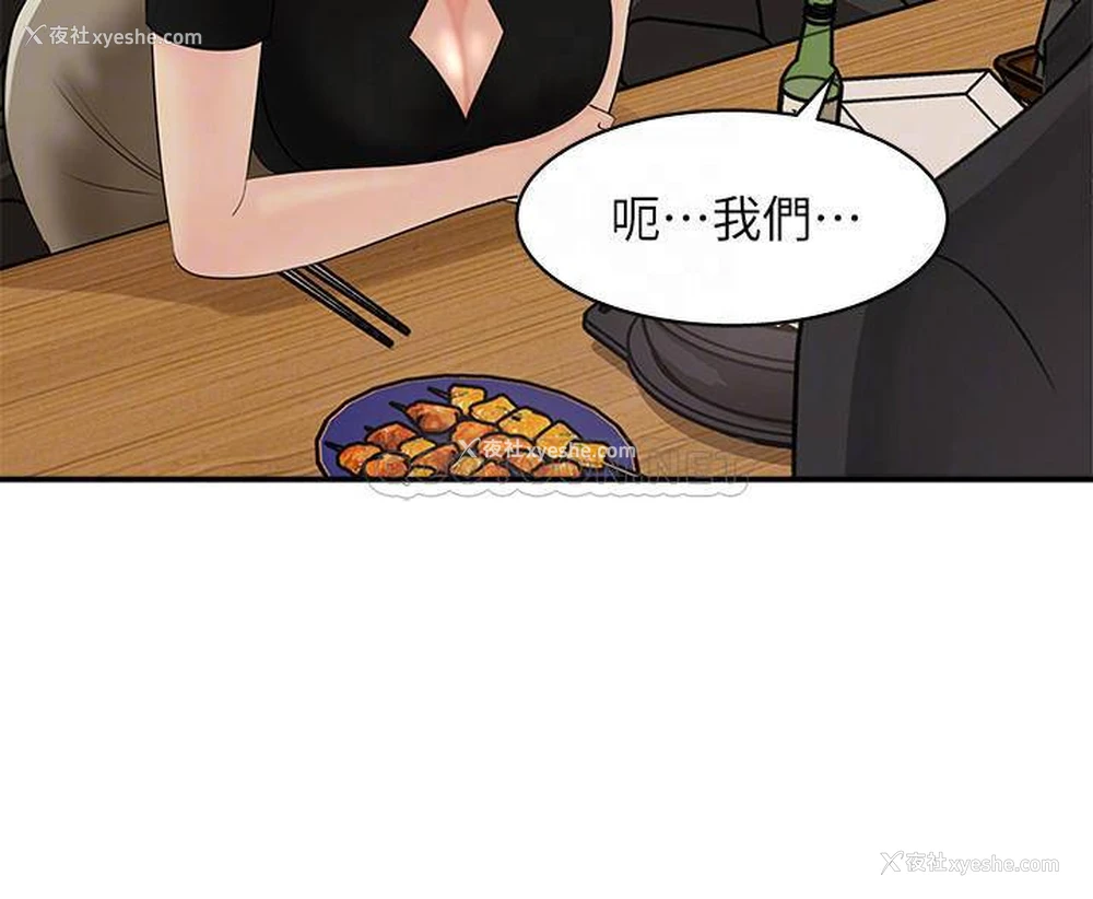 4P - 女神收藏清单
