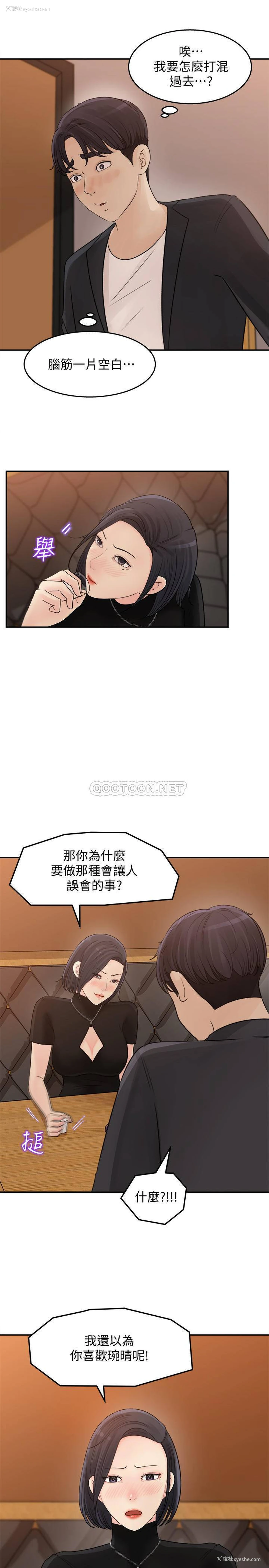 5P - 女神收藏清单