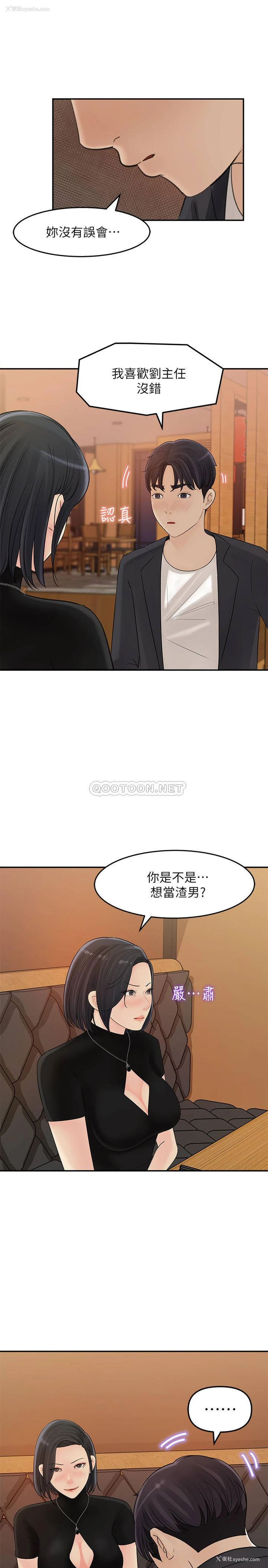 7P - 女神收藏清单