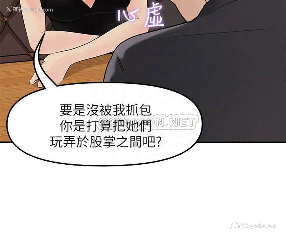 8P - 女神收藏清单