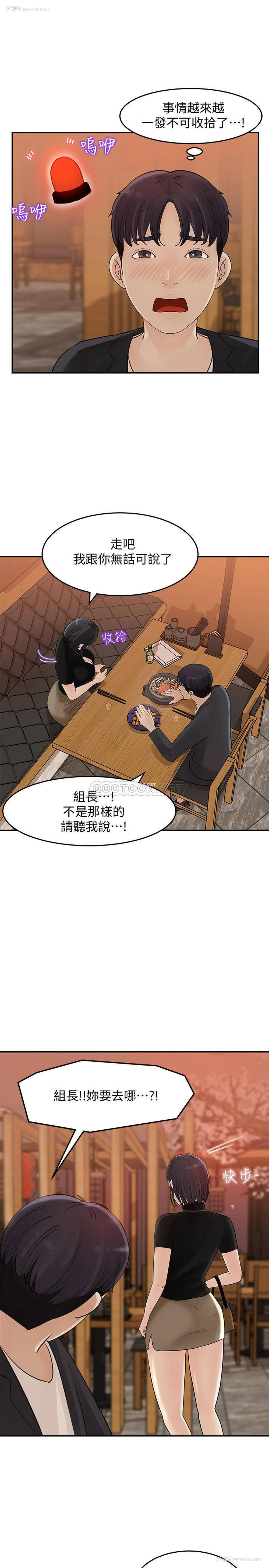 9P - 女神收藏清单