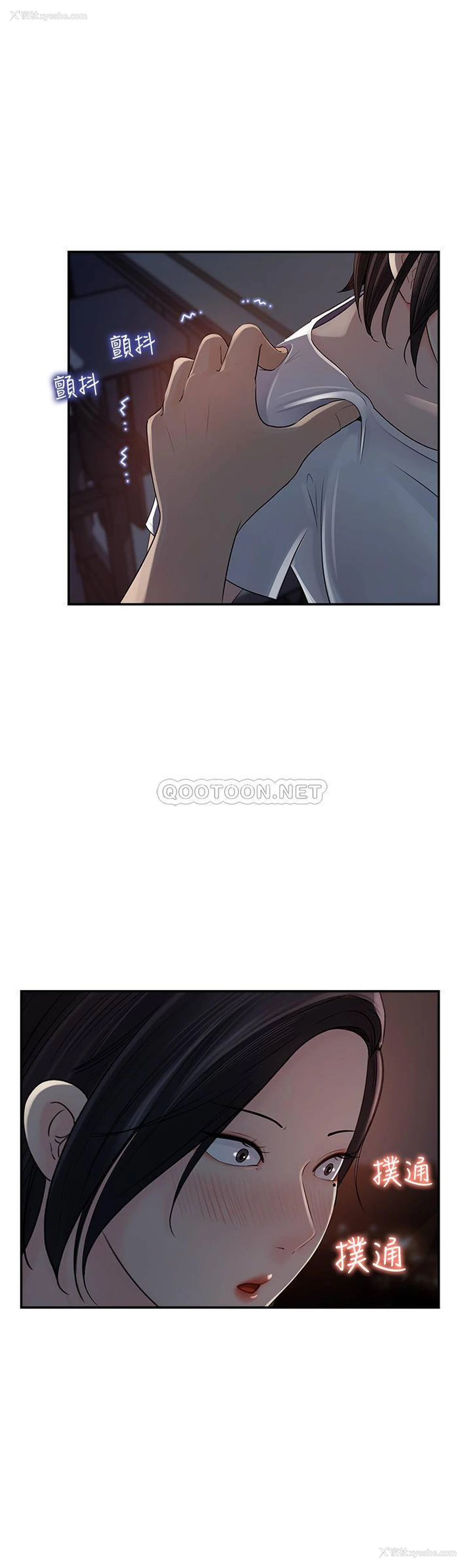 1P - 女神收藏清单