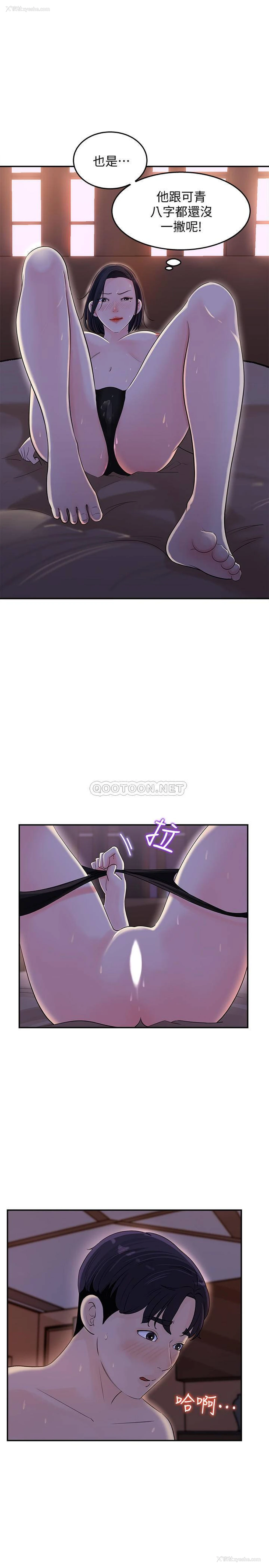 11P - 女神收藏清单
