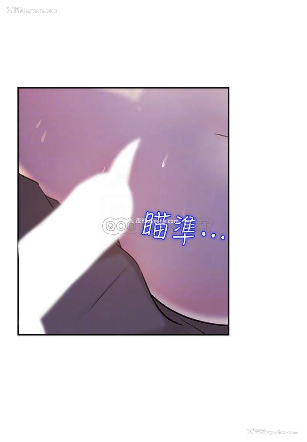 16P - 女神收藏清单