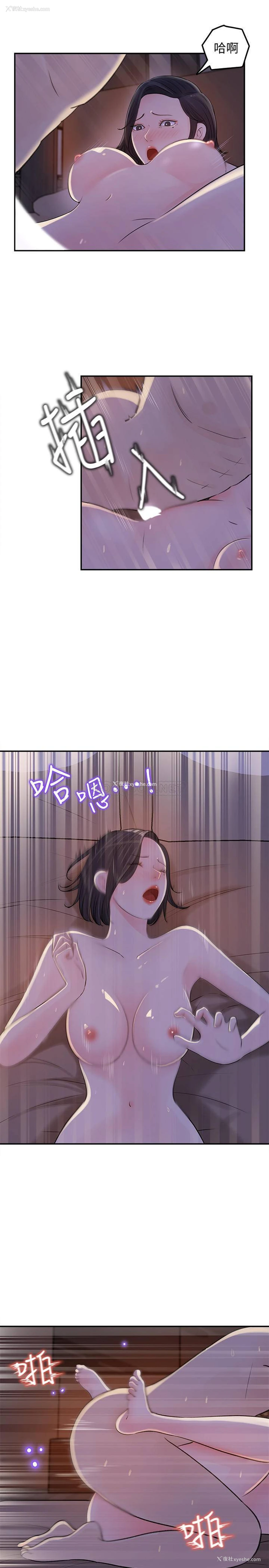 17P - 女神收藏清单
