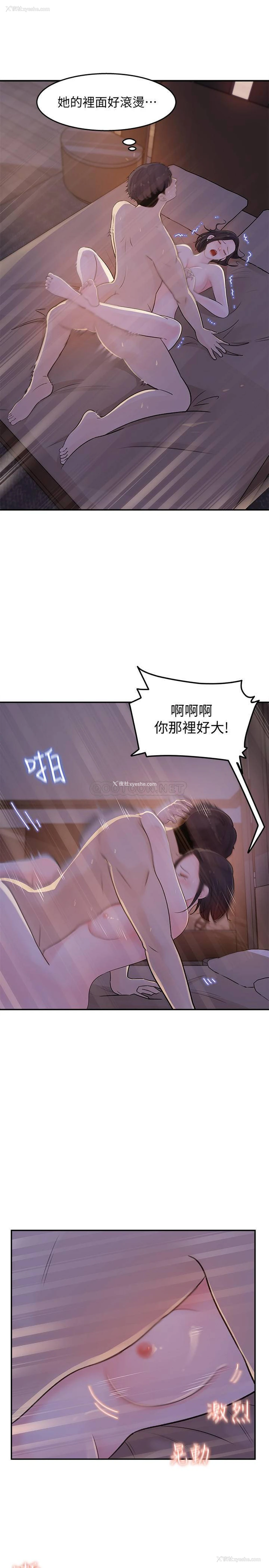 19P - 女神收藏清单
