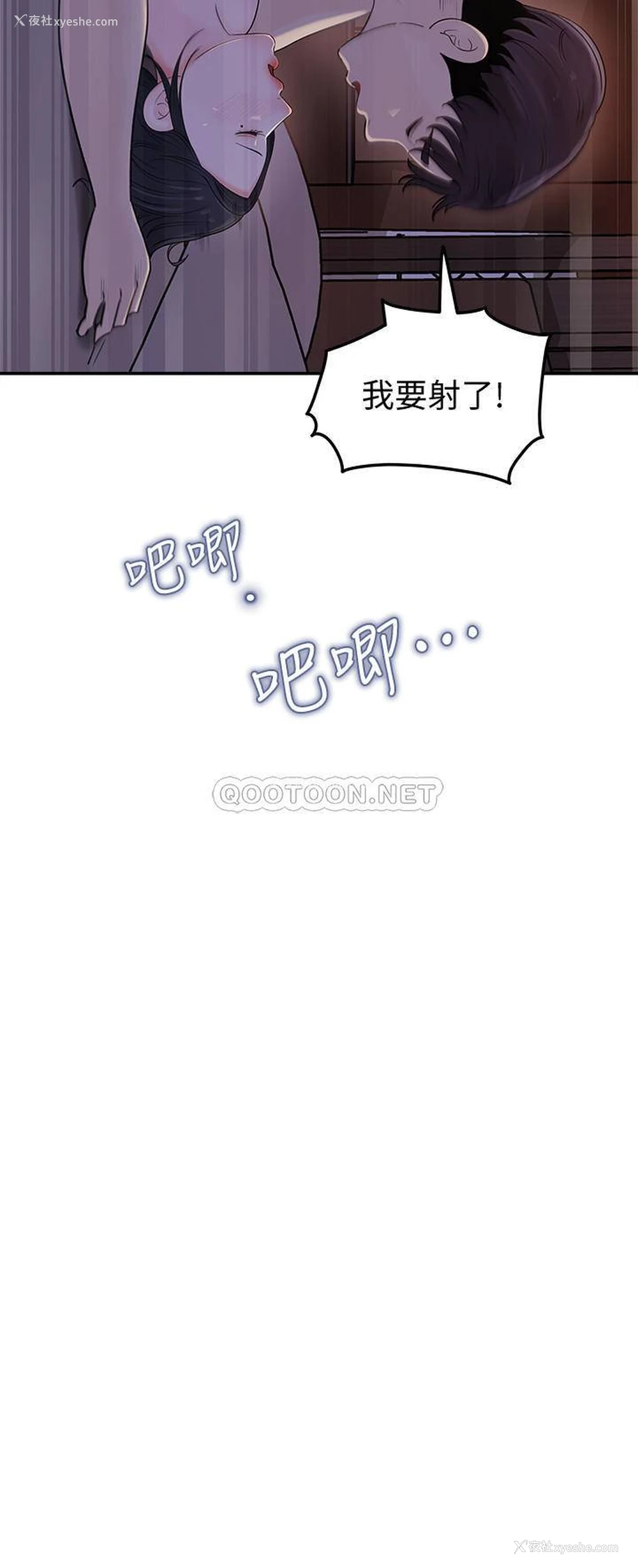 22P - 女神收藏清单