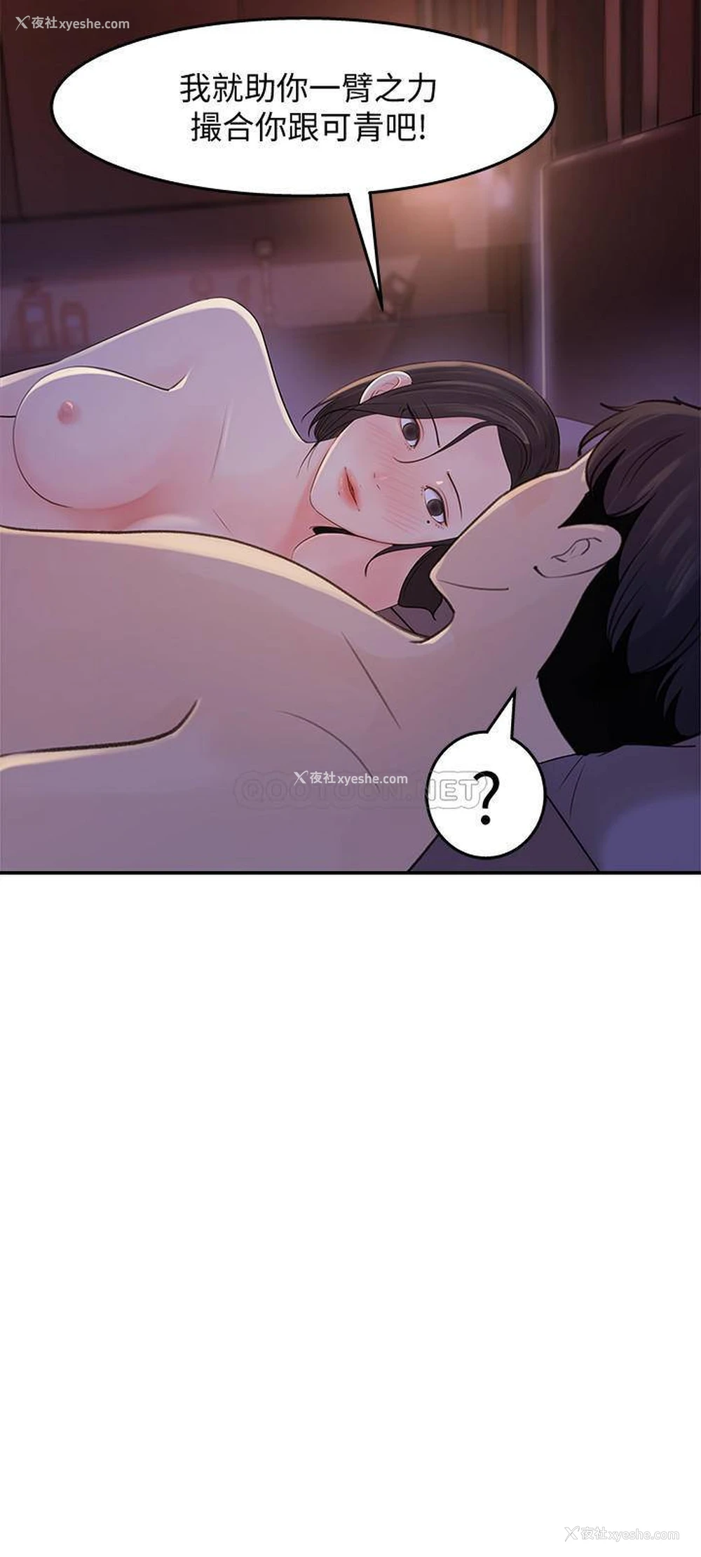 24P - 女神收藏清单