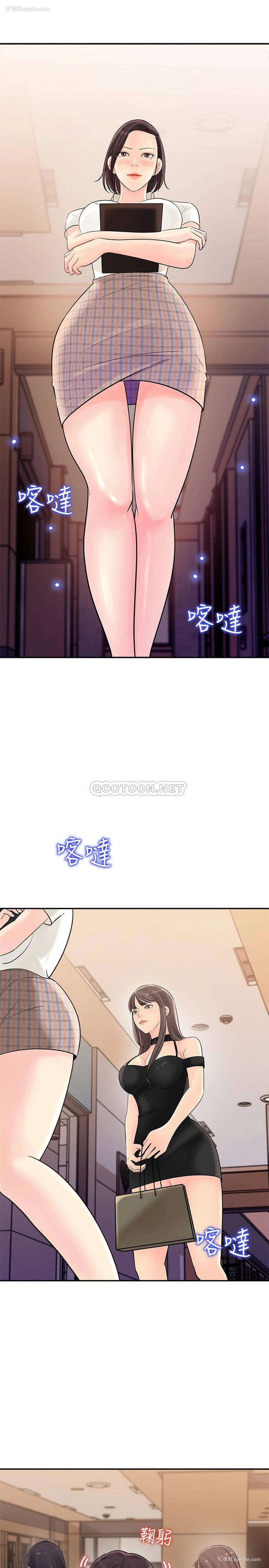27P - 女神收藏清单