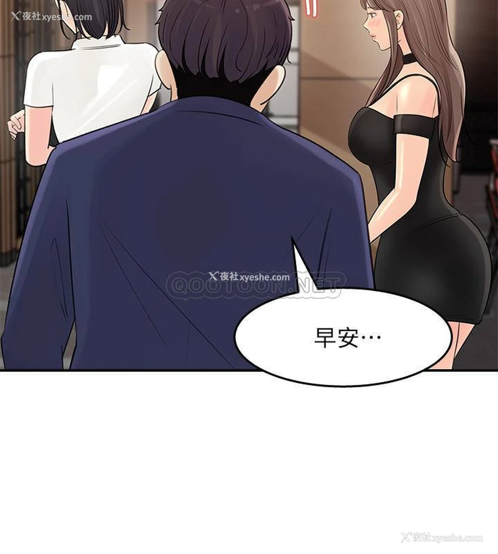 28P - 女神收藏清单