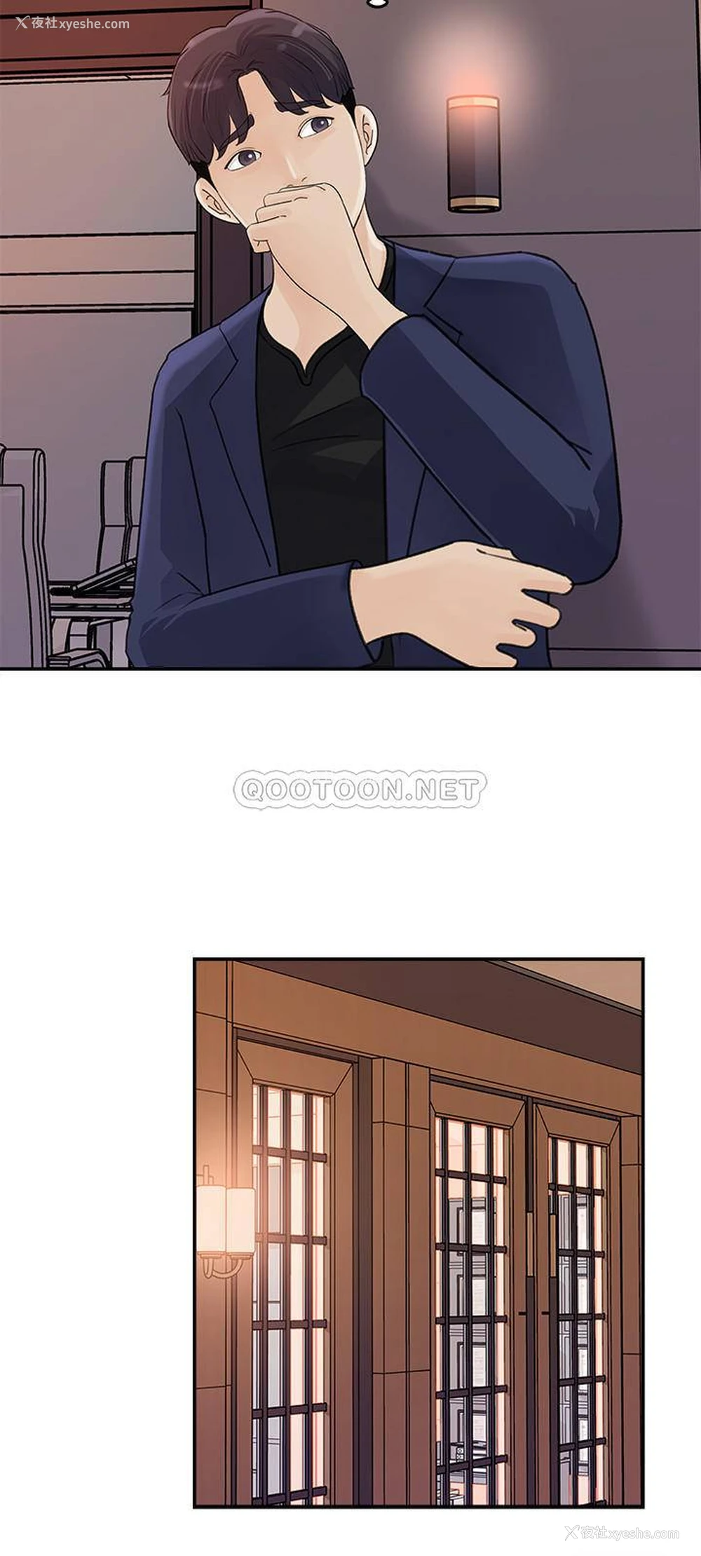 30P - 女神收藏清单