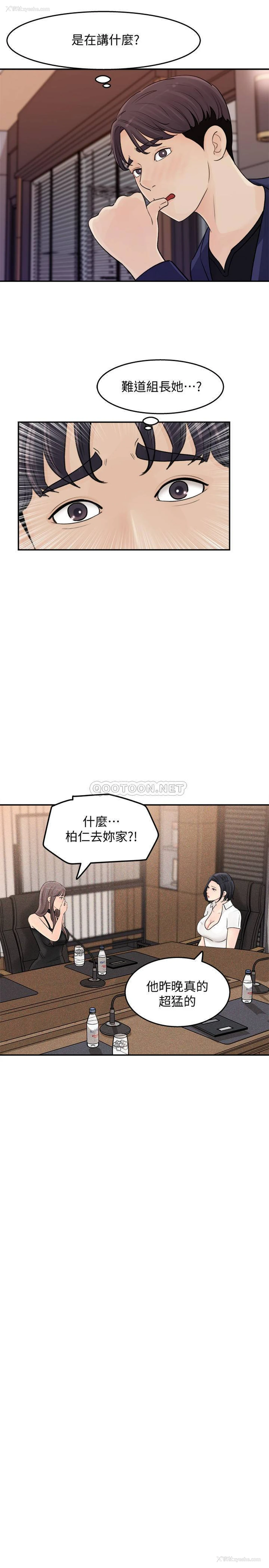 31P - 女神收藏清单