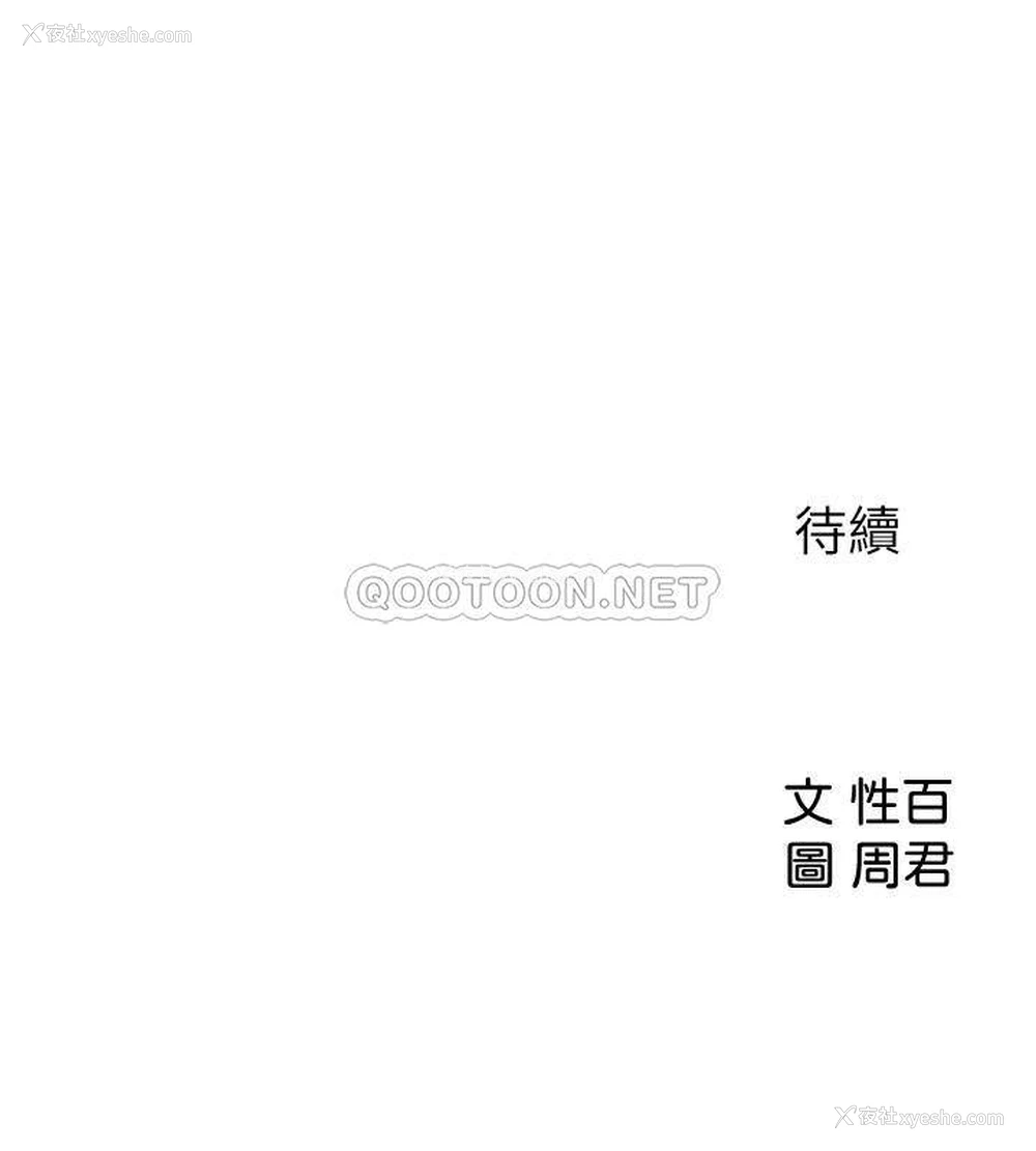 34P - 女神收藏清单