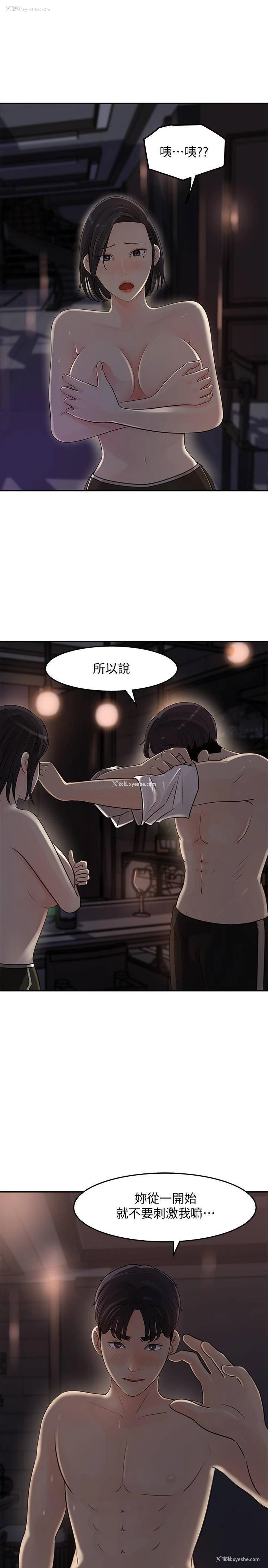 5P - 女神收藏清单
