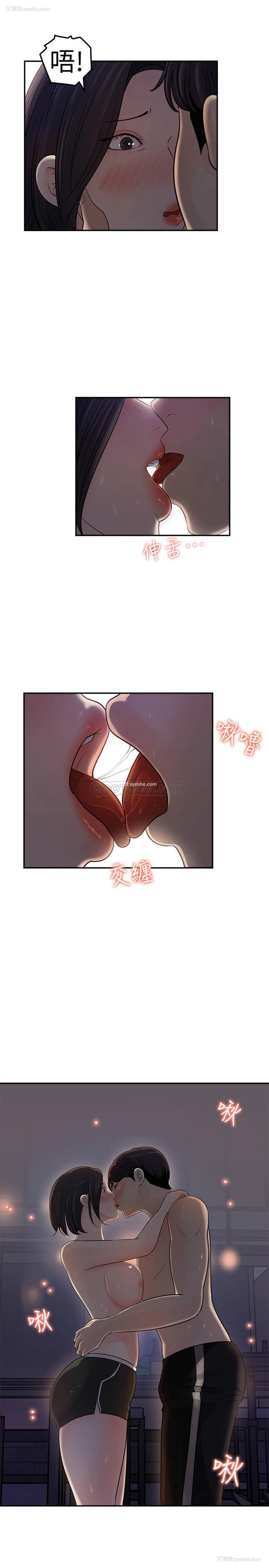 7P - 女神收藏清单