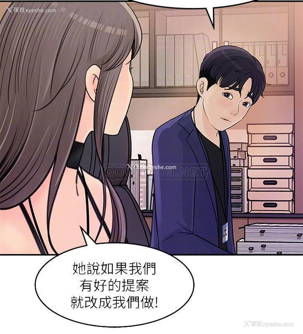 10P - 女神收藏清单
