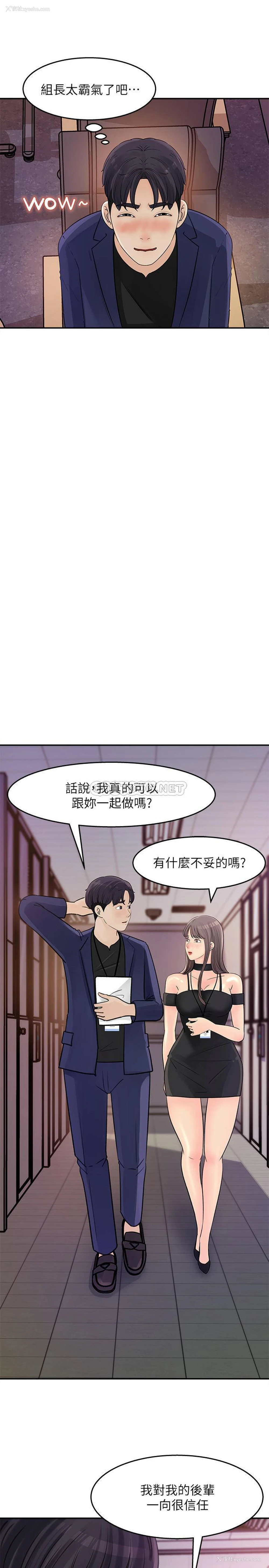 11P - 女神收藏清单