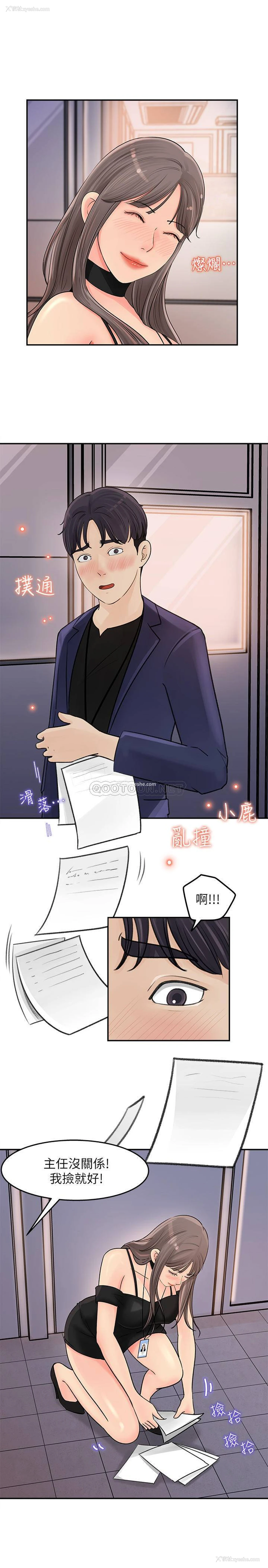 13P - 女神收藏清单