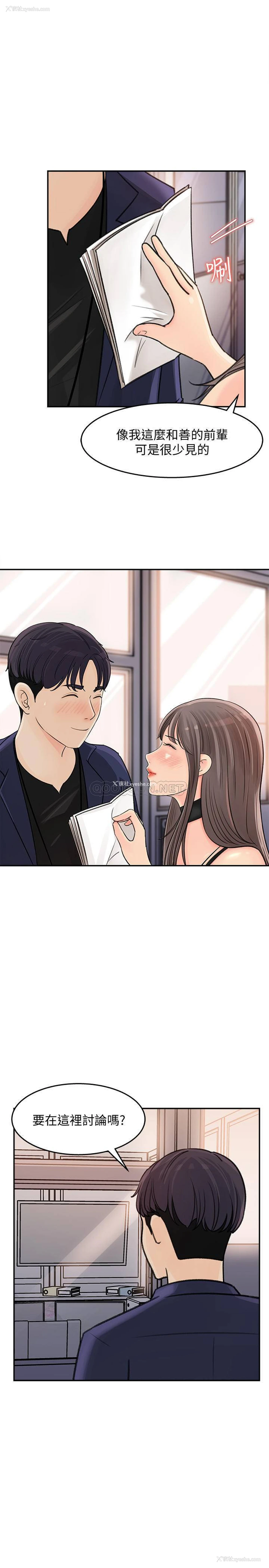 15P - 女神收藏清单