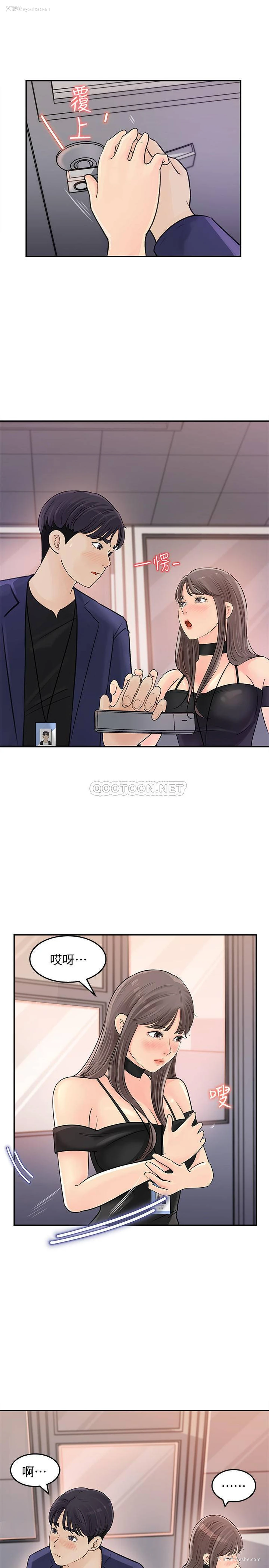 16P - 女神收藏清单