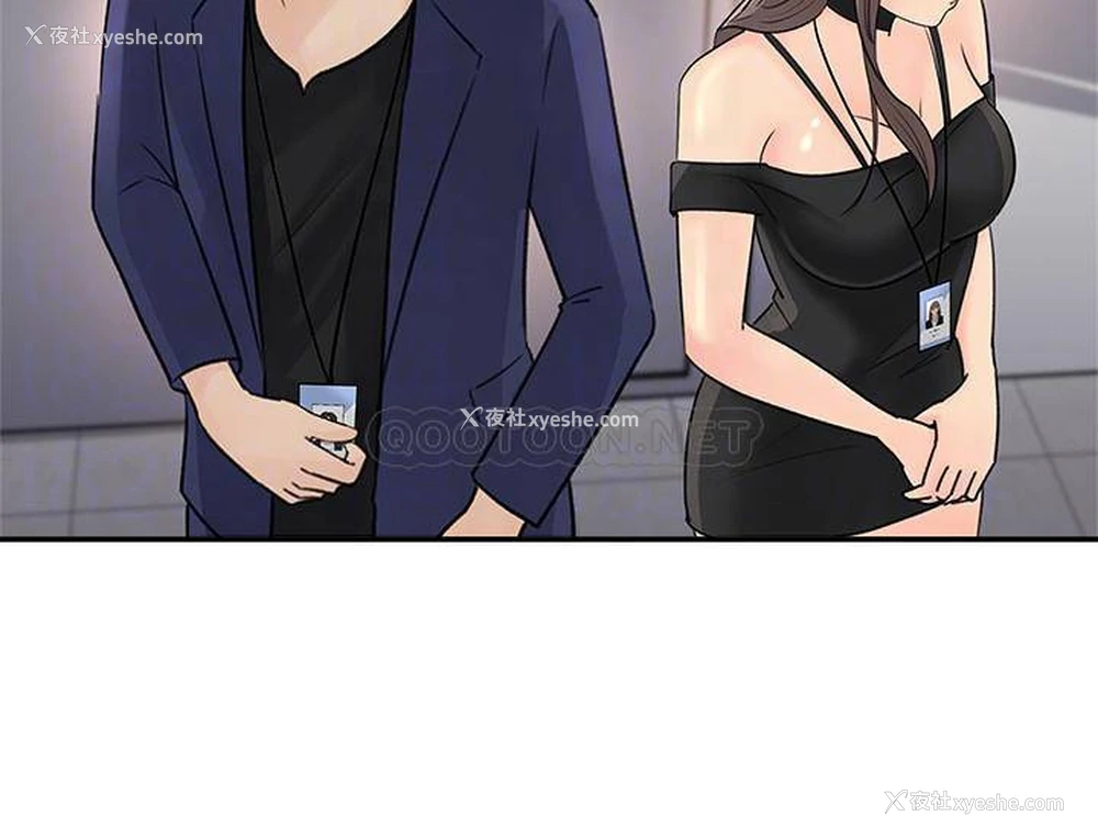 17P - 女神收藏清单