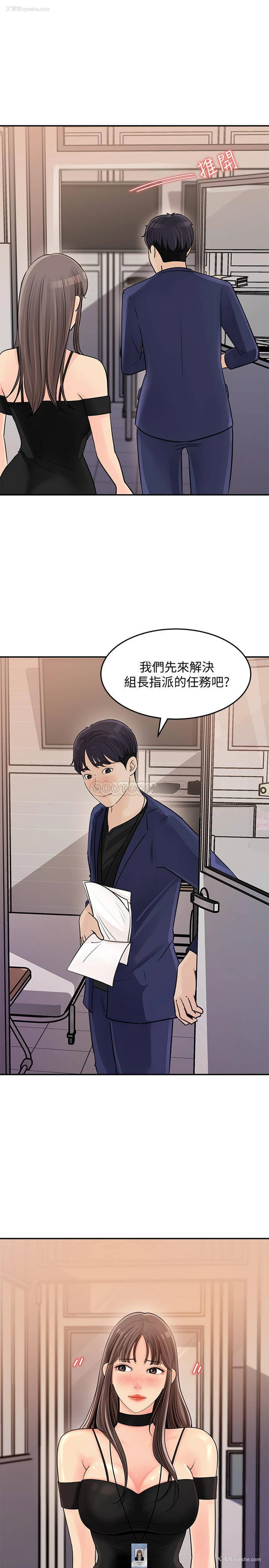 18P - 女神收藏清单