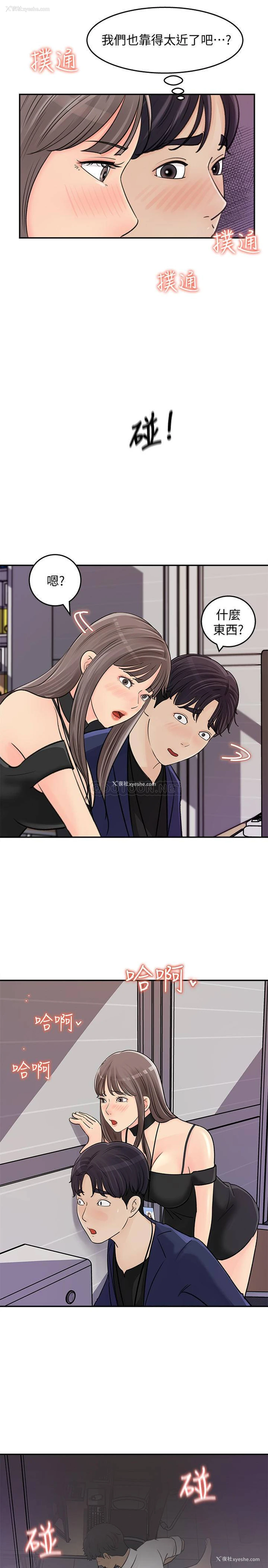 22P - 女神收藏清单