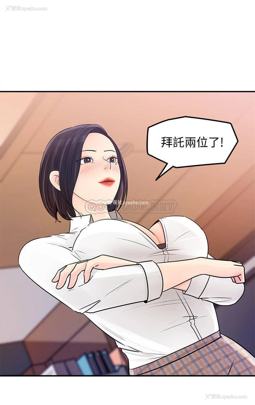 2P - 女神收藏清单
