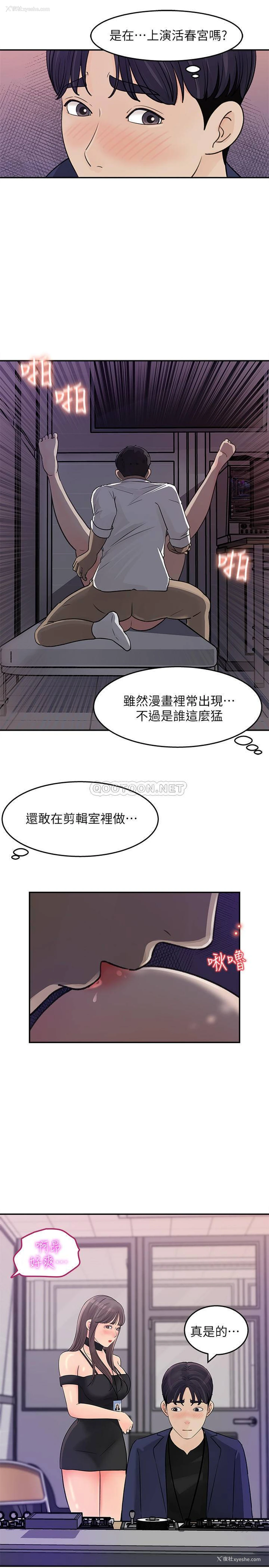 26P - 女神收藏清单