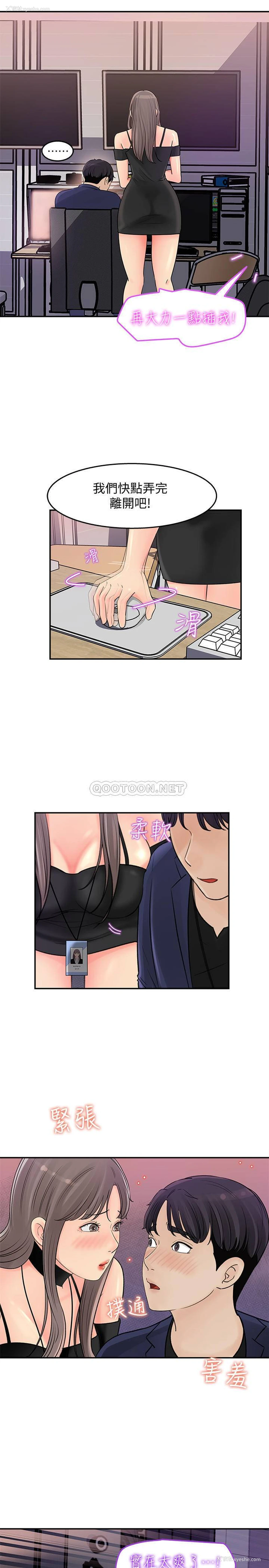 28P - 女神收藏清单