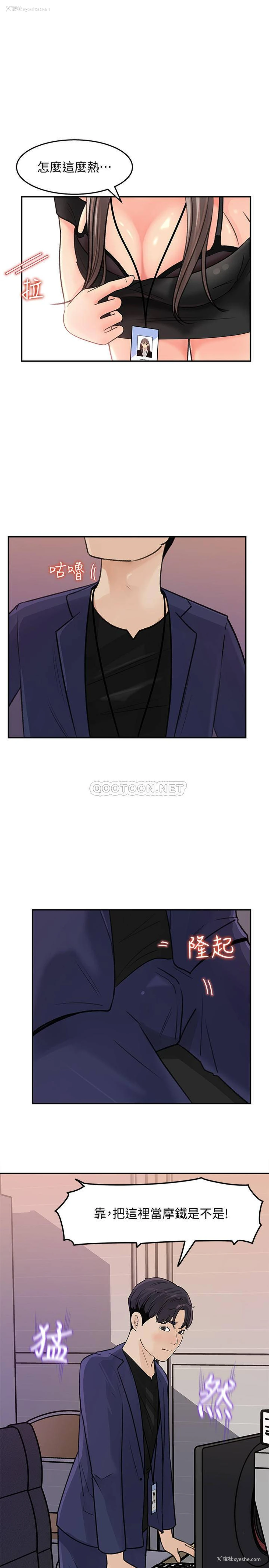 30P - 女神收藏清单