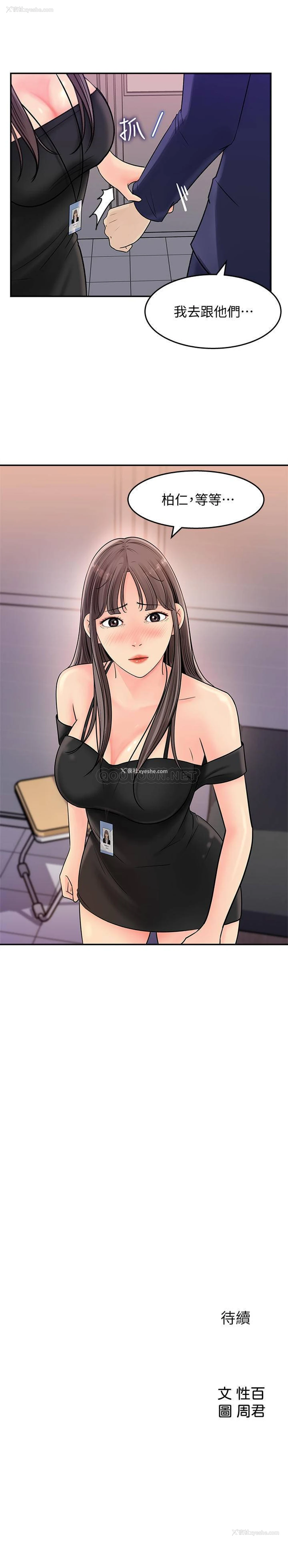 32P - 女神收藏清单