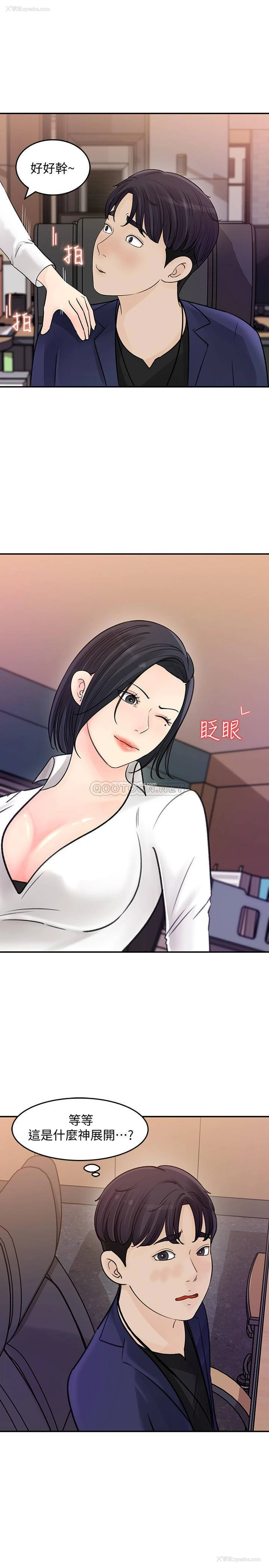 3P - 女神收藏清单