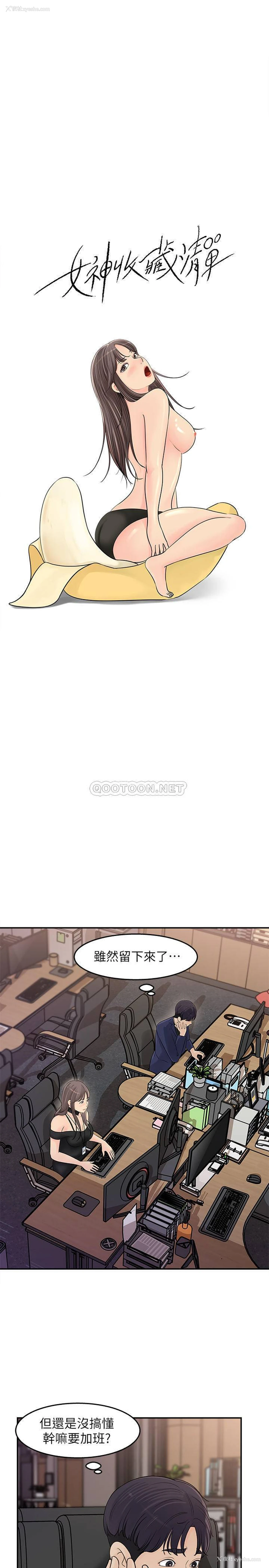 5P - 女神收藏清单