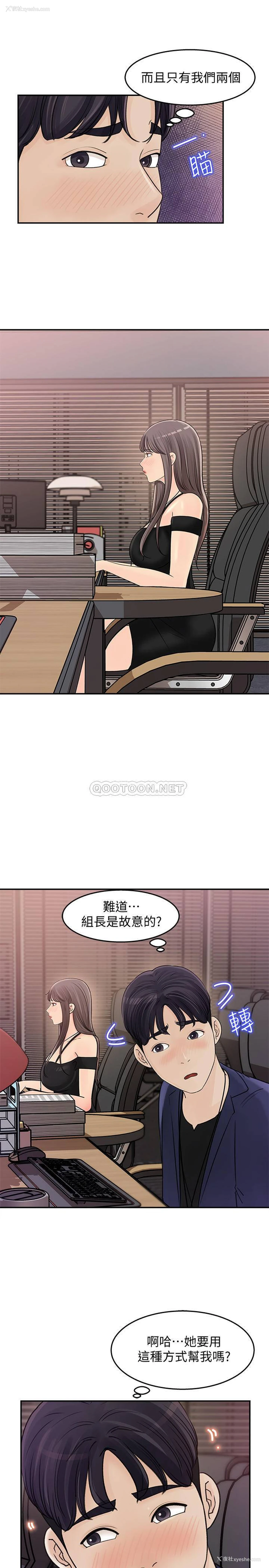 7P - 女神收藏清单