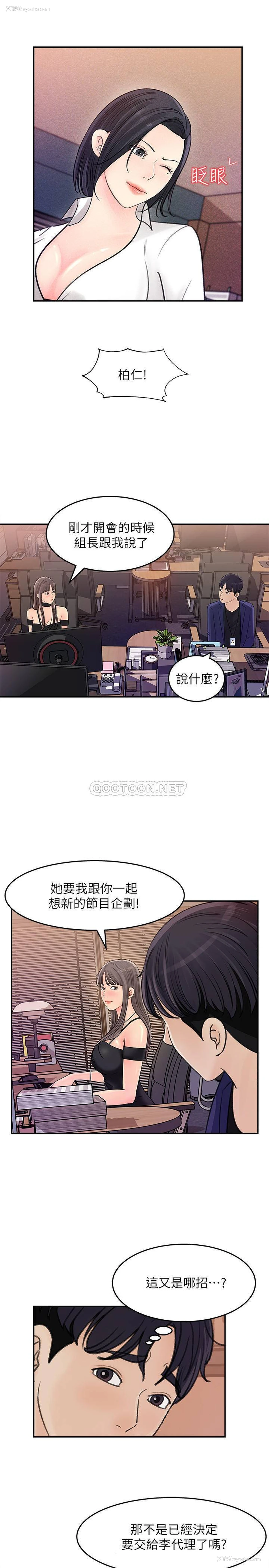 9P - 女神收藏清单