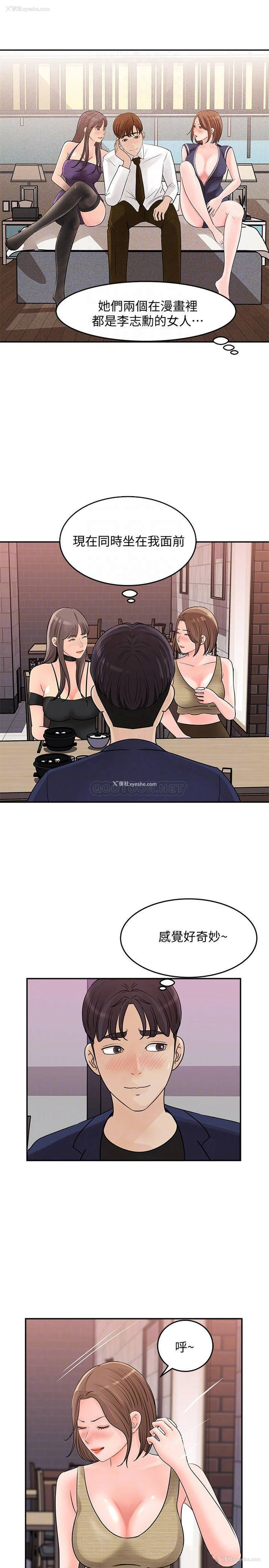 11P - 女神收藏清单