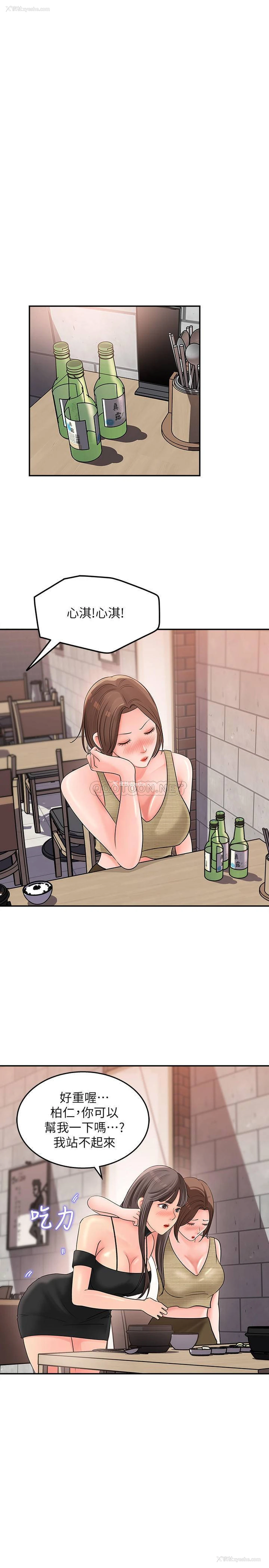 13P - 女神收藏清单