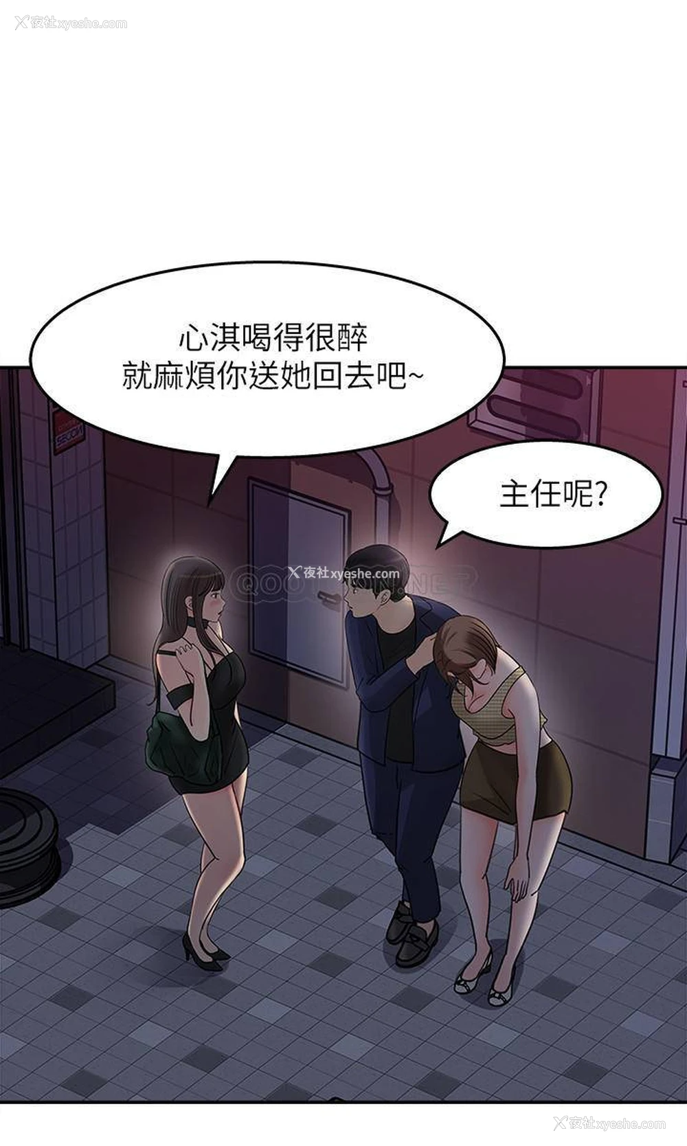 14P - 女神收藏清单