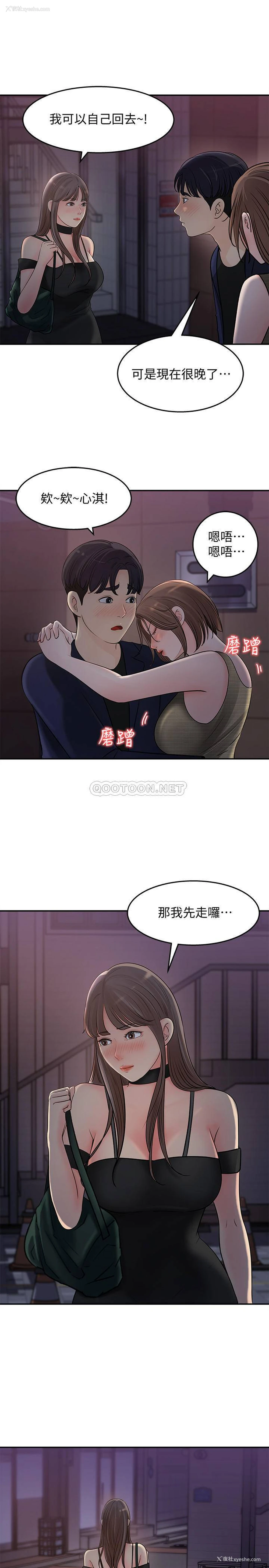 15P - 女神收藏清单