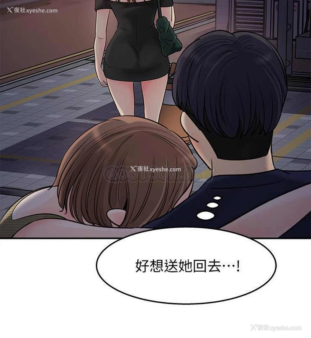 16P - 女神收藏清单
