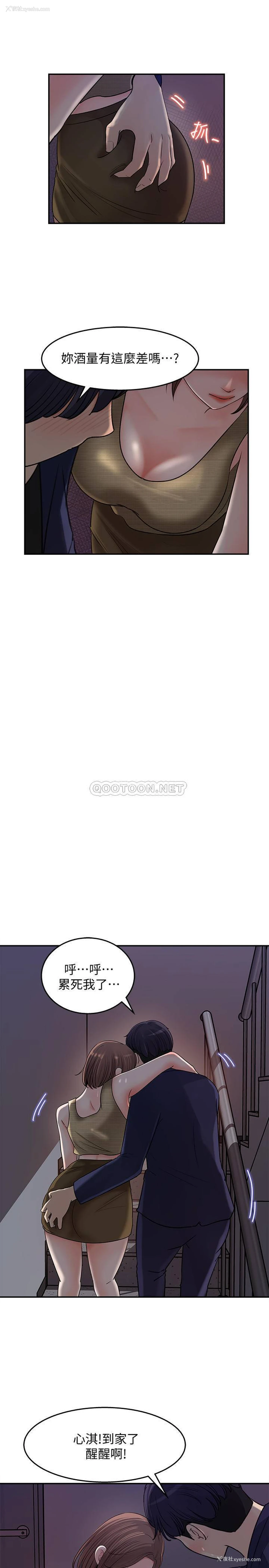 17P - 女神收藏清单