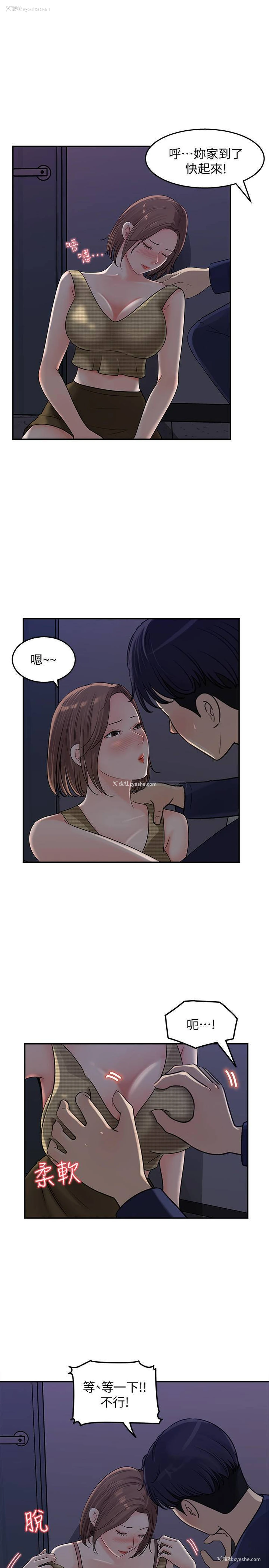 19P - 女神收藏清单