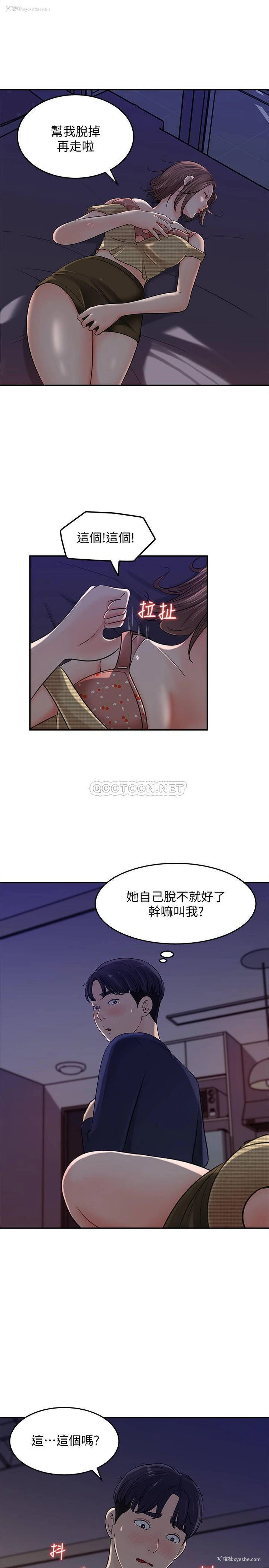 23P - 女神收藏清单