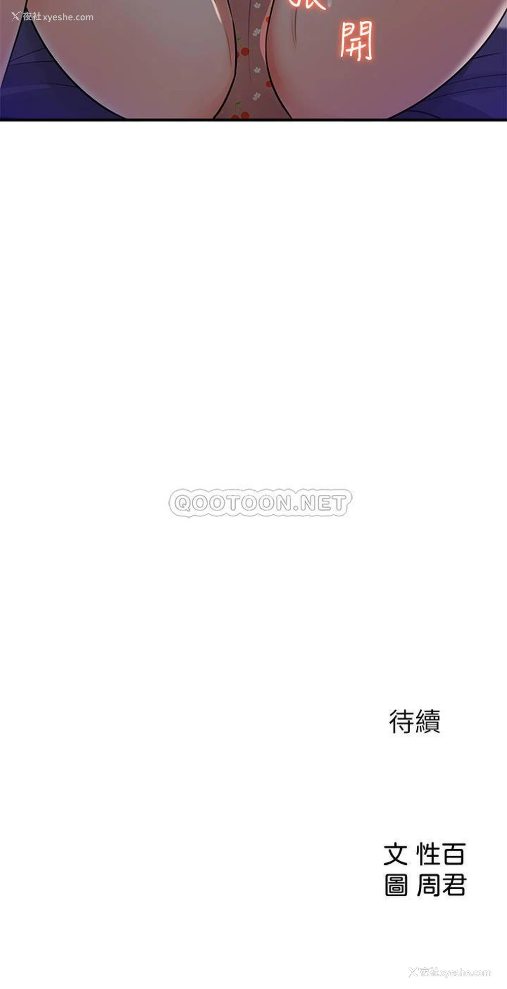 26P - 女神收藏清单