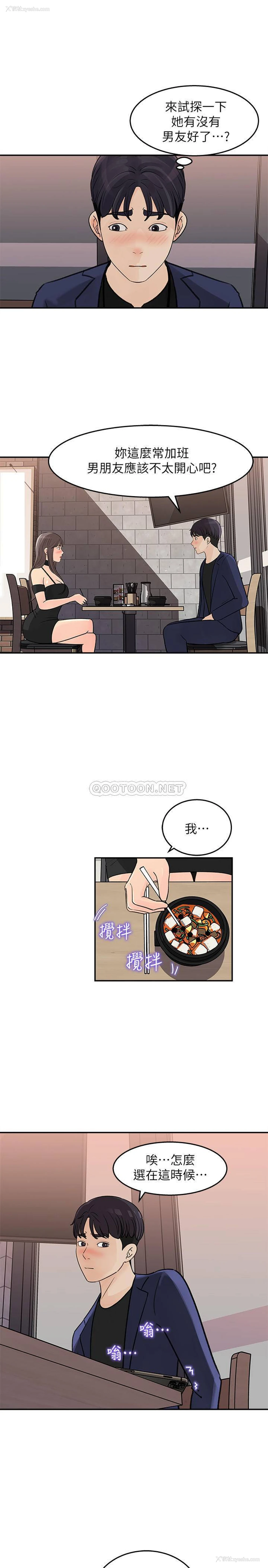 4P - 女神收藏清单