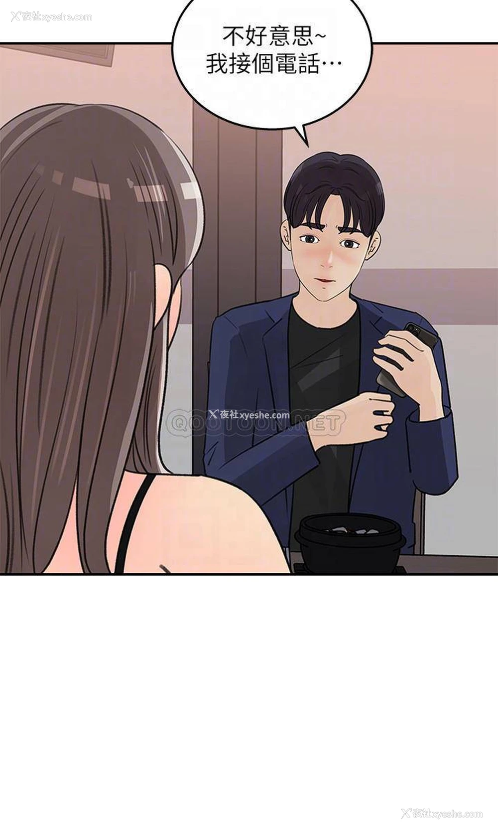 5P - 女神收藏清单