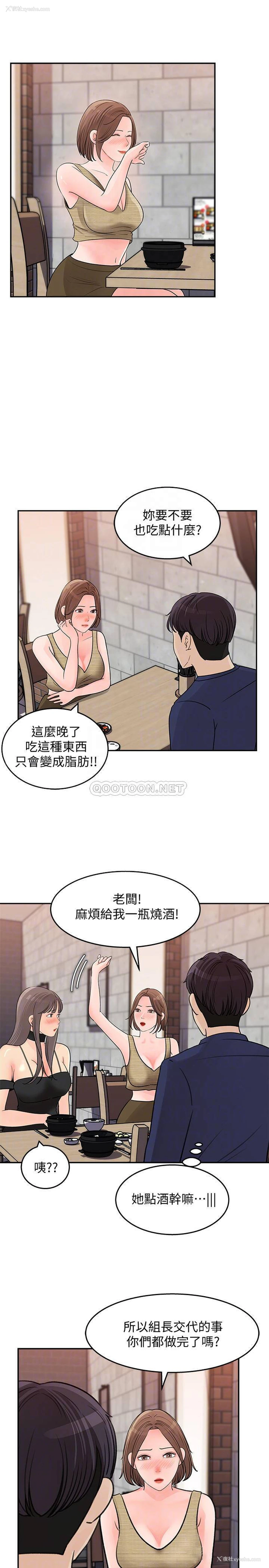 7P - 女神收藏清单